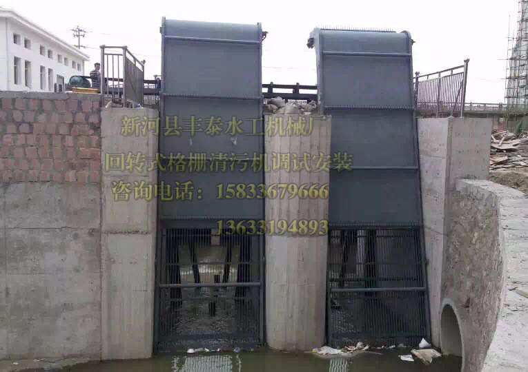 清污机安装.jpg 清污机安装.jpg