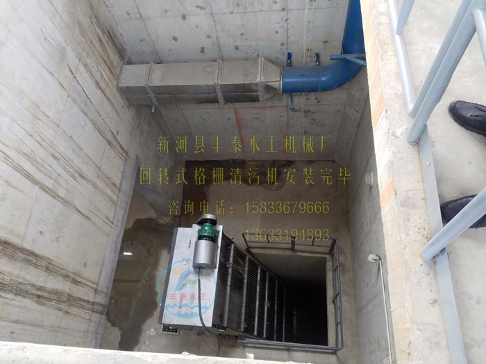 重庆回转式清污机