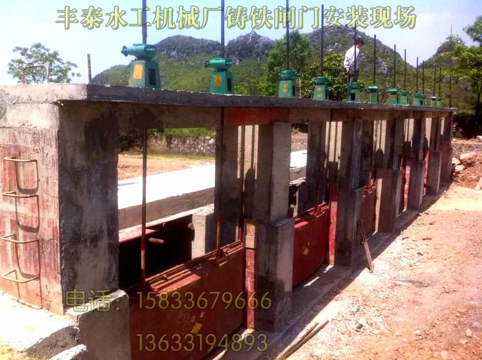 安徽铸铁闸门