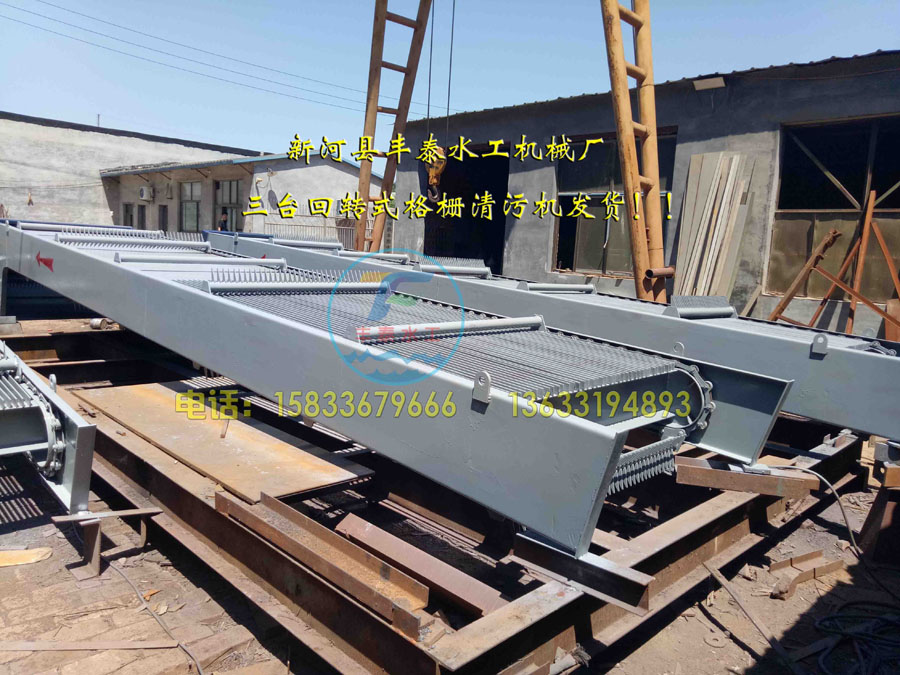 HGS-回转式格栅除污机