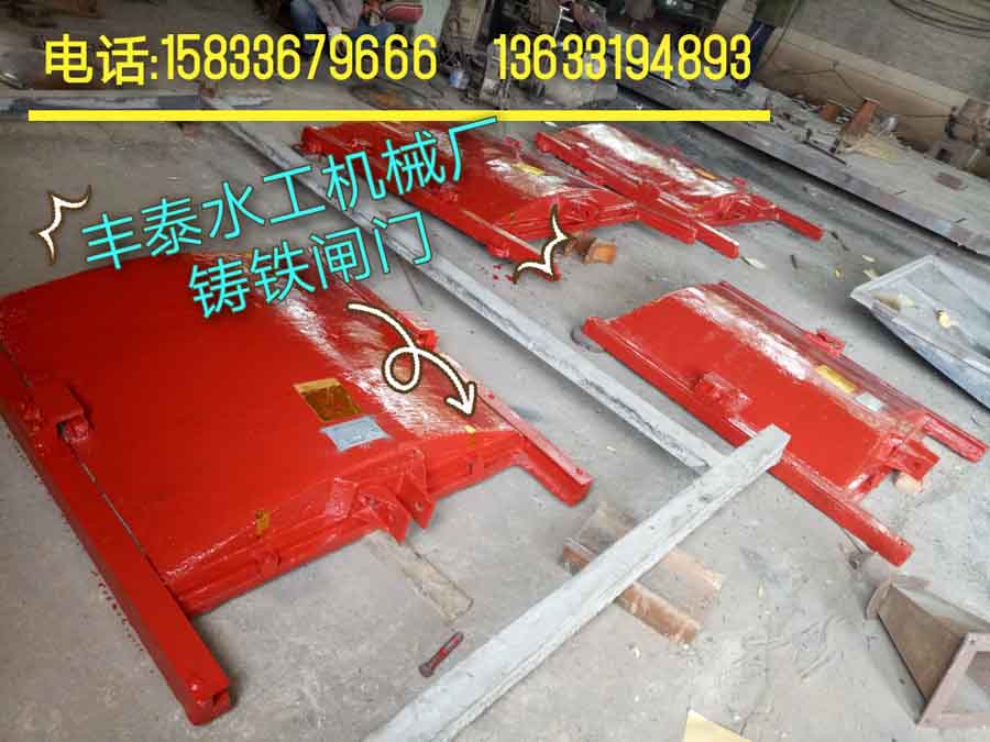 平面铸铁滑动闸门布置图