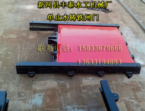 ZMQF型墙式镶铜铸铁方闸门