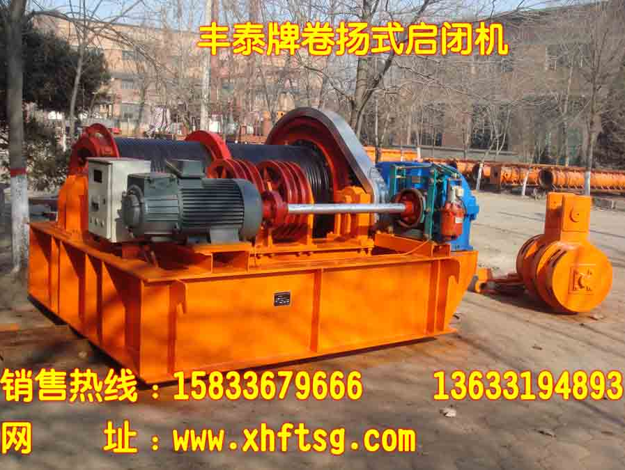 QPQ、QPK、QPG系列启闭机动滑轮组