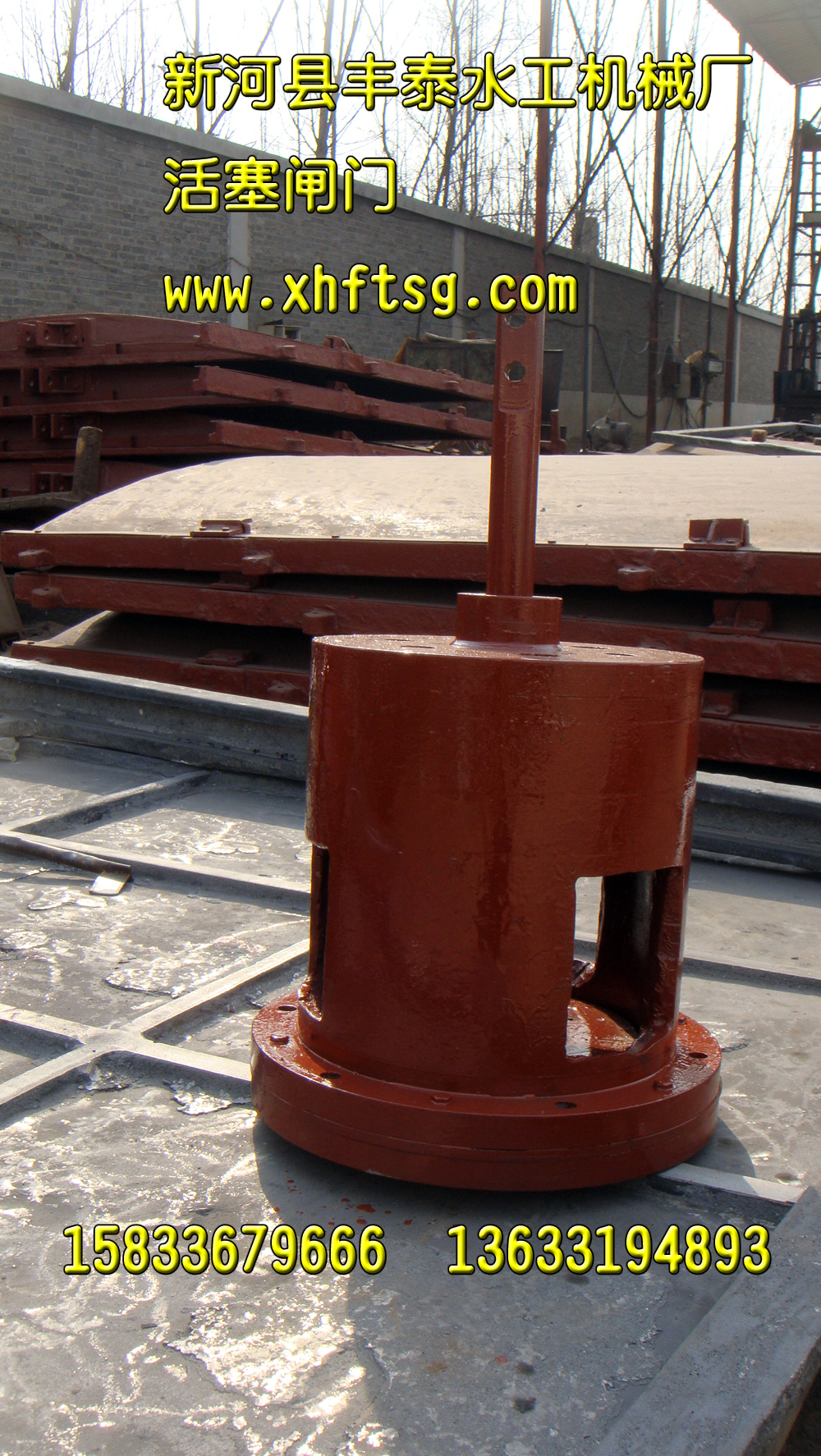 活塞闸门.jpg 活塞闸门.jpg